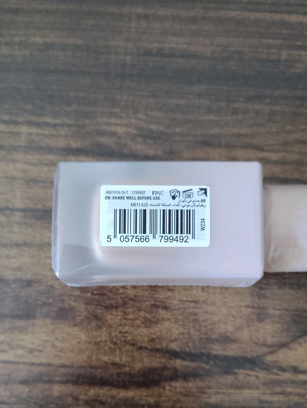 NEW REVOLUTION SKIN SILK SERUM FOUNDATION-Sealed package